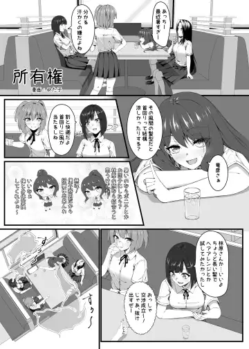 Hyoui Catalog ~Onna no Karada ga Nottorare Makuru Godou Hon~ Fhentai - Page 40