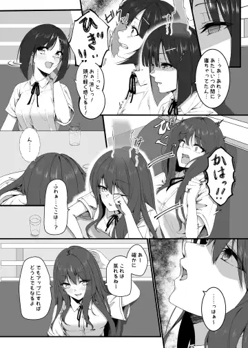 Hyoui Catalog ~Onna no Karada ga Nottorare Makuru Godou Hon~ Fhentai - Page 41