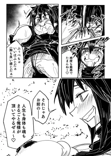 Hyoui Catalog ~Onna no Karada ga Nottorare Makuru Godou Hon~ Fhentai - Page 47