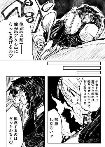 Hyoui Catalog ~Onna no Karada ga Nottorare Makuru Godou Hon~ Fhentai - Page 48