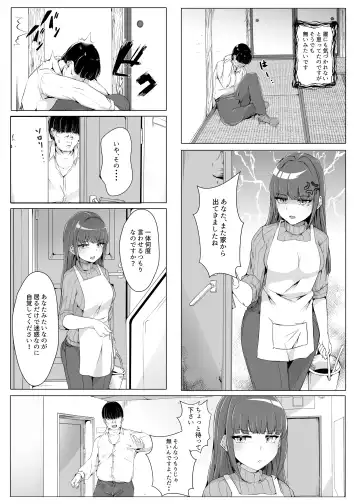 Hyoui Catalog ~Onna no Karada ga Nottorare Makuru Godou Hon~ Fhentai - Page 53