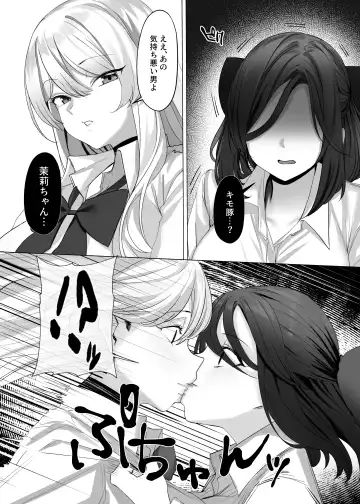 Hyoui Catalog ~Onna no Karada ga Nottorare Makuru Godou Hon~ Fhentai - Page 83