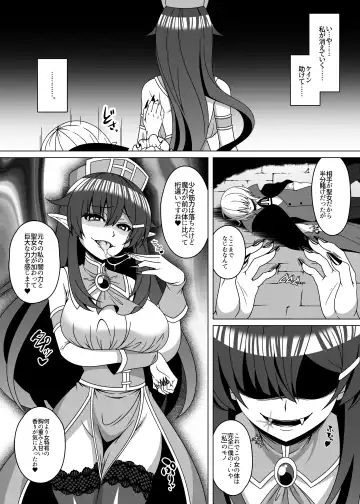 Hyoui Catalog ~Onna no Karada ga Nottorare Makuru Godou Hon~ Fhentai - Page 94