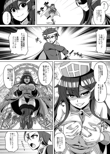 Hyoui Catalog ~Onna no Karada ga Nottorare Makuru Godou Hon~ Fhentai - Page 95