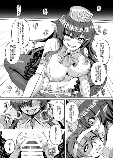 Hyoui Catalog ~Onna no Karada ga Nottorare Makuru Godou Hon~ Fhentai - Page 96