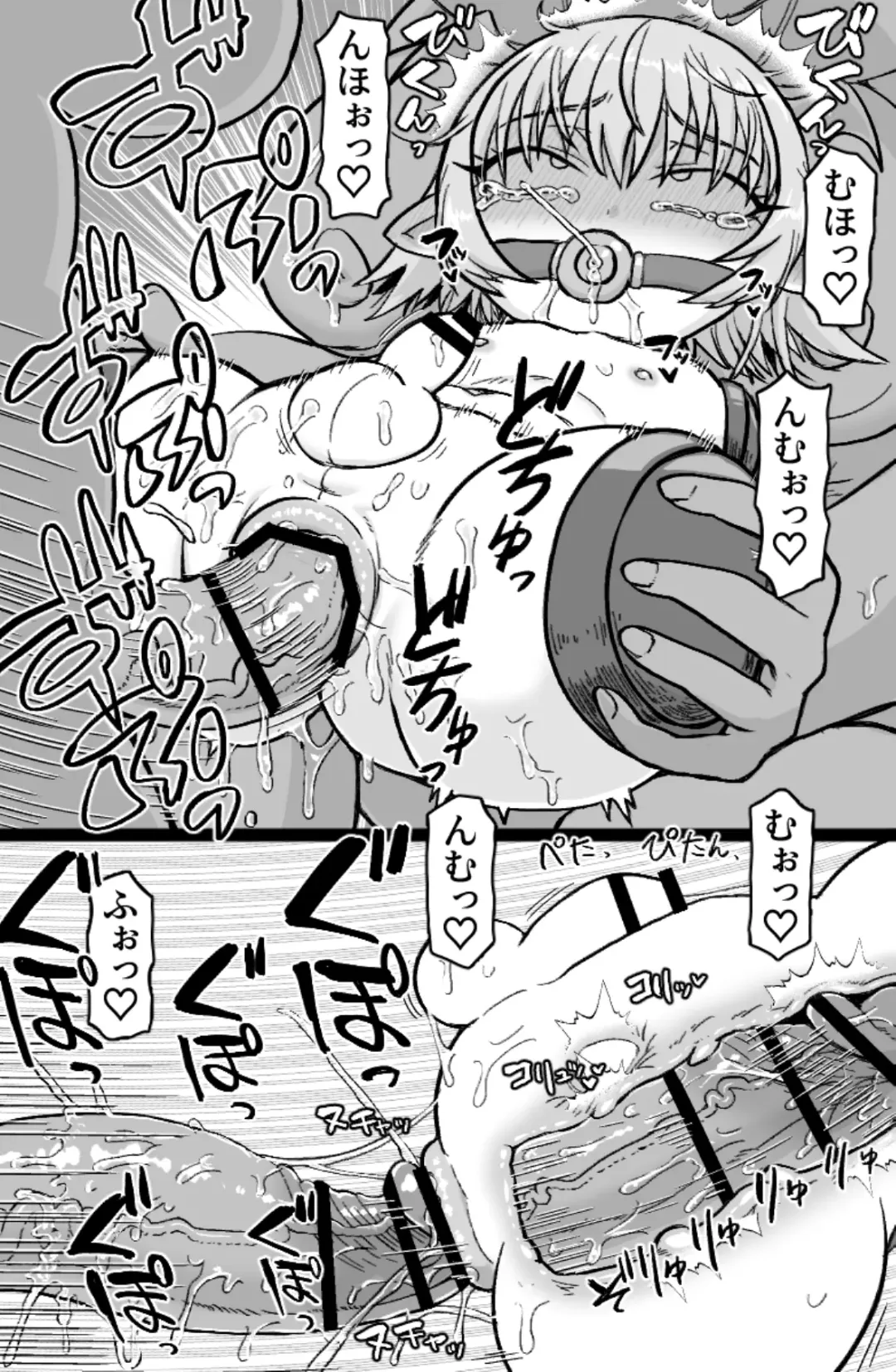 [Tonda] Incubus VS Seikon no Sister Fhentai - Page 16