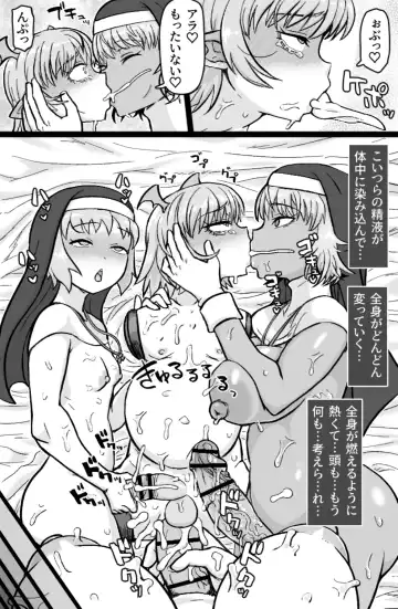 [Tonda] Incubus VS Seikon no Sister Fhentai - Page 26