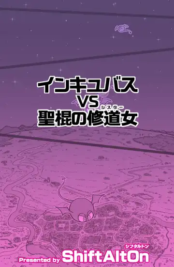 [Tonda] Incubus VS Seikon no Sister Fhentai - Page 28