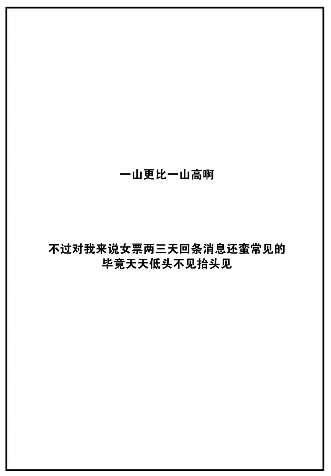 [Tsugumi Suzuma] Numaru Onna Fhentai - Page 28