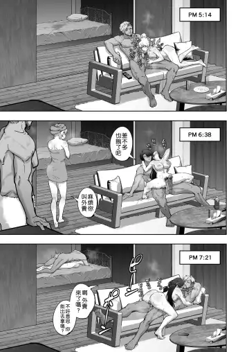 [Rasson] Eri to Nozomi no Joujiroku 2 Fhentai - Page 29