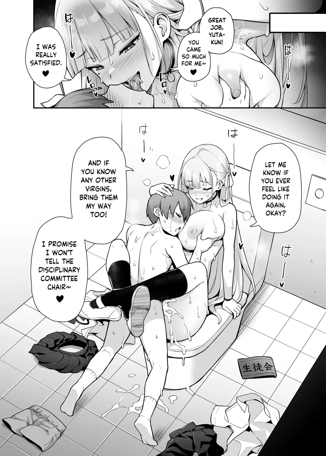 [Try] Akogare no Seitokaichou ga Kyonyuu Sugiru Ken | The Beloved Student Council President With the Obscenely Big Tits (decensored) Fhentai - Page 13