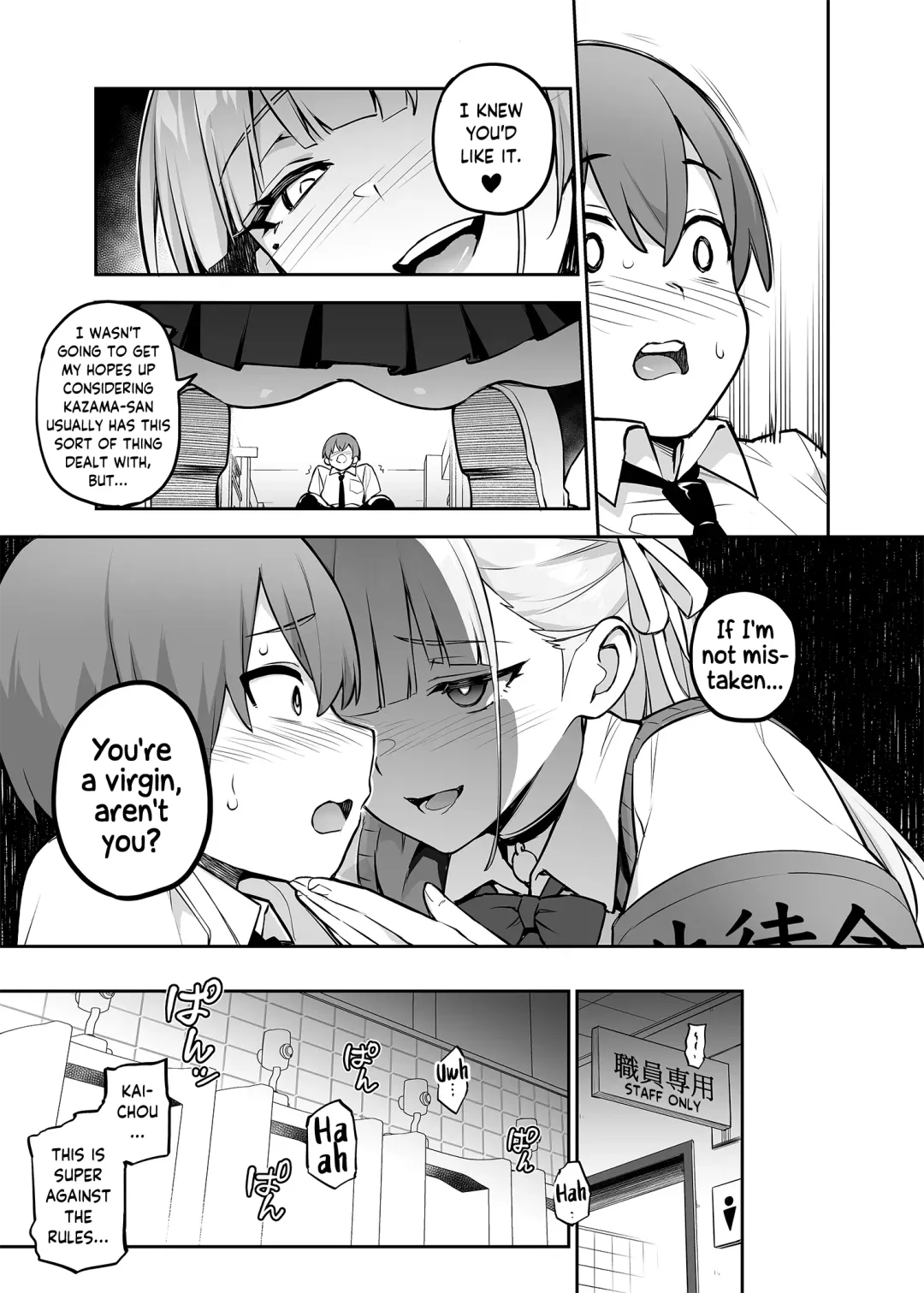 [Try] Akogare no Seitokaichou ga Kyonyuu Sugiru Ken | The Beloved Student Council President With the Obscenely Big Tits (decensored) Fhentai - Page 8