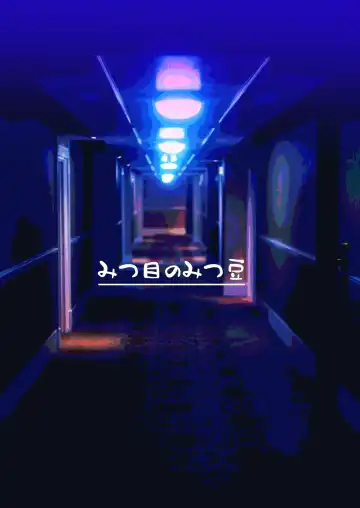 [Yoikorogashi] Kowareru Mae ni Nukumori o Oshiete | 崩壞的我，感受到你的溫暖 Fhentai - Page 92