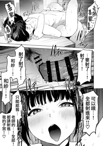 [Kito Sakeru] Mesuneko Toiki Fhentai - Page 23