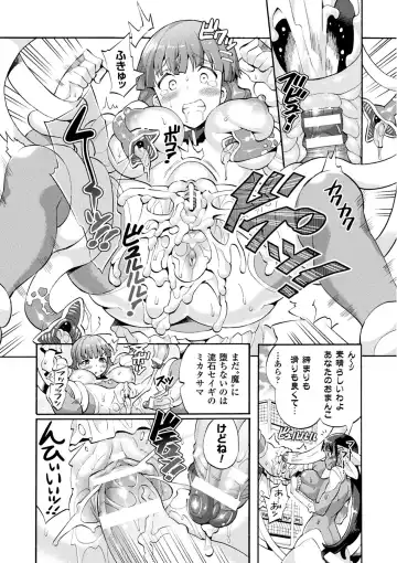 2D Comic Magazine Mahou Shoujo Naedokoka Keikaku Vol. 1 Fhentai - Page 30