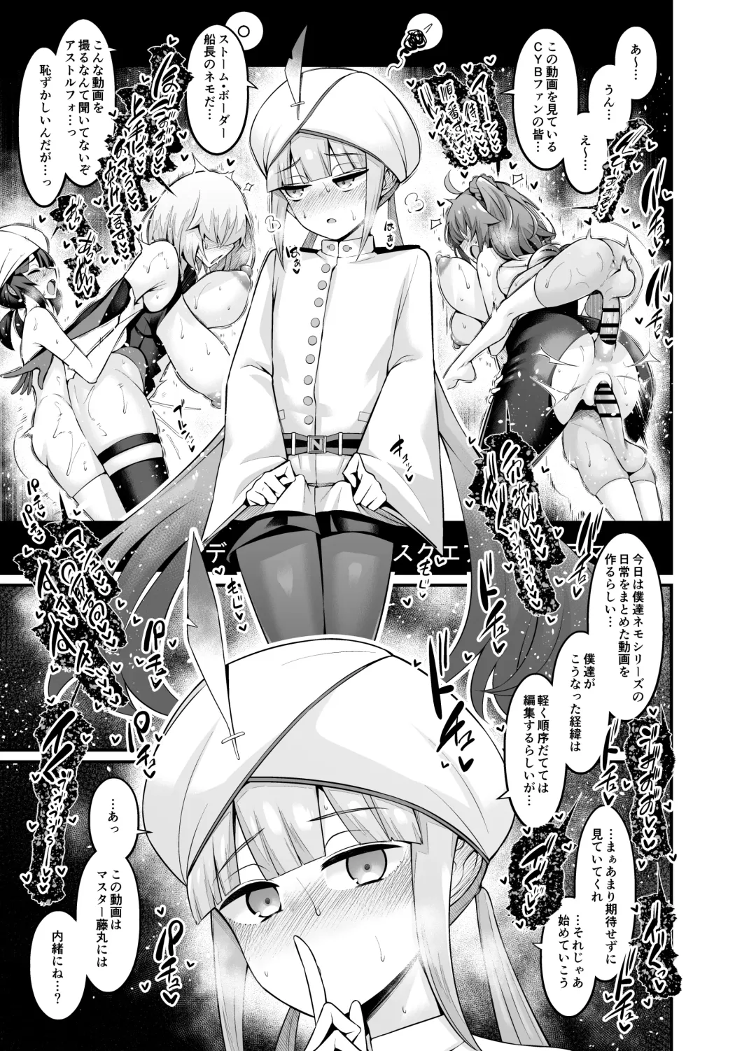 [Ankoman] Saoyaku Nemo-tachi ga Onna Eirei to Ecchi Shimakuru Hon Fhentai - Page 3