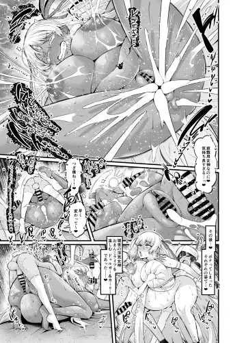 [Ankoman] Saoyaku Nemo-tachi ga Onna Eirei to Ecchi Shimakuru Hon Fhentai - Page 21