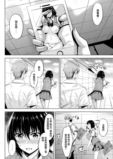 [Hazuki Yuto] Hatsujou Strawberry - Hot Strawberry Fhentai - Page 117