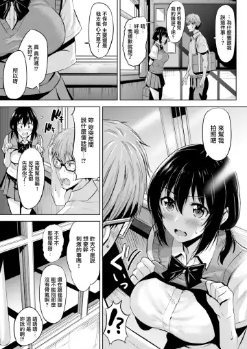 [Hazuki Yuto] Hatsujou Strawberry - Hot Strawberry Fhentai - Page 120