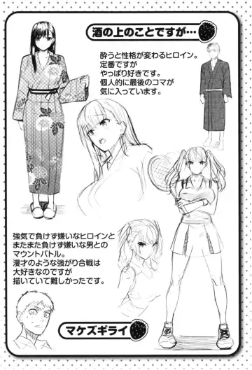 [Hazuki Yuto] Hatsujou Strawberry - Hot Strawberry Fhentai - Page 175