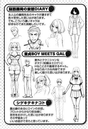 [Hazuki Yuto] Hatsujou Strawberry - Hot Strawberry Fhentai - Page 176