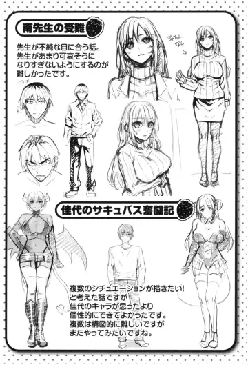 [Hazuki Yuto] Hatsujou Strawberry - Hot Strawberry Fhentai - Page 177