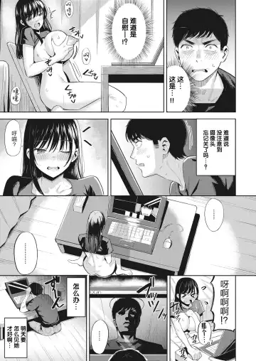 [Hazuki Yuto] Hatsujou Strawberry - Hot Strawberry Fhentai - Page 46