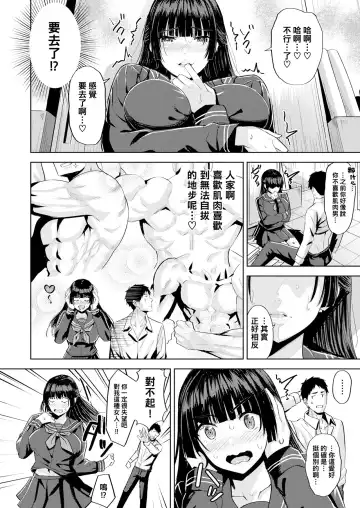 [Hazuki Yuto] Hatsujou Strawberry - Hot Strawberry Fhentai - Page 9