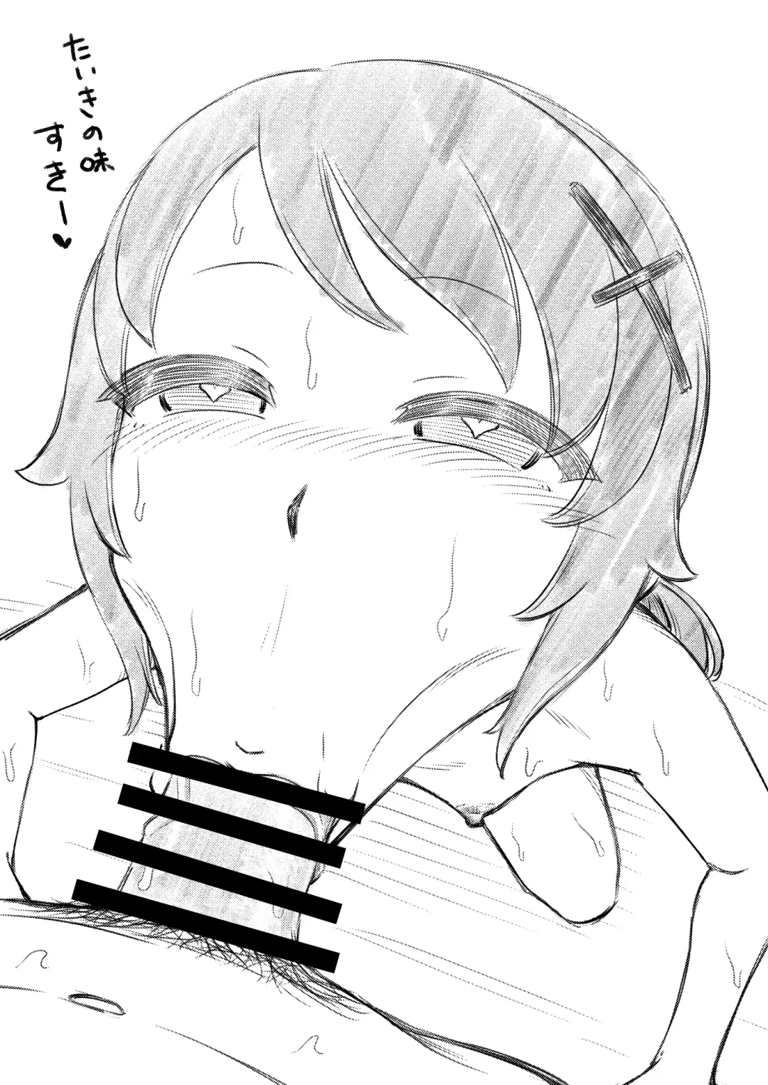 [Ari And Mura] Zettai! Suki Suki Byou ~Toppatsusei Hatsujō Joshi~ Fhentai - Page 57