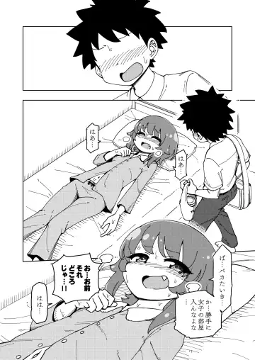 [Ari And Mura] Zettai! Suki Suki Byou ~Toppatsusei Hatsujō Joshi~ Fhentai - Page 35