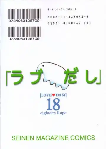 [Kitty] Love Dasi 18 Fhentai - Page 42