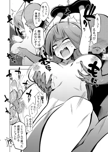 [Yaneko Uta] Benriya 68 Kairaku Goumon Kunrenki + i-copy 202408 Fhentai - Page 6