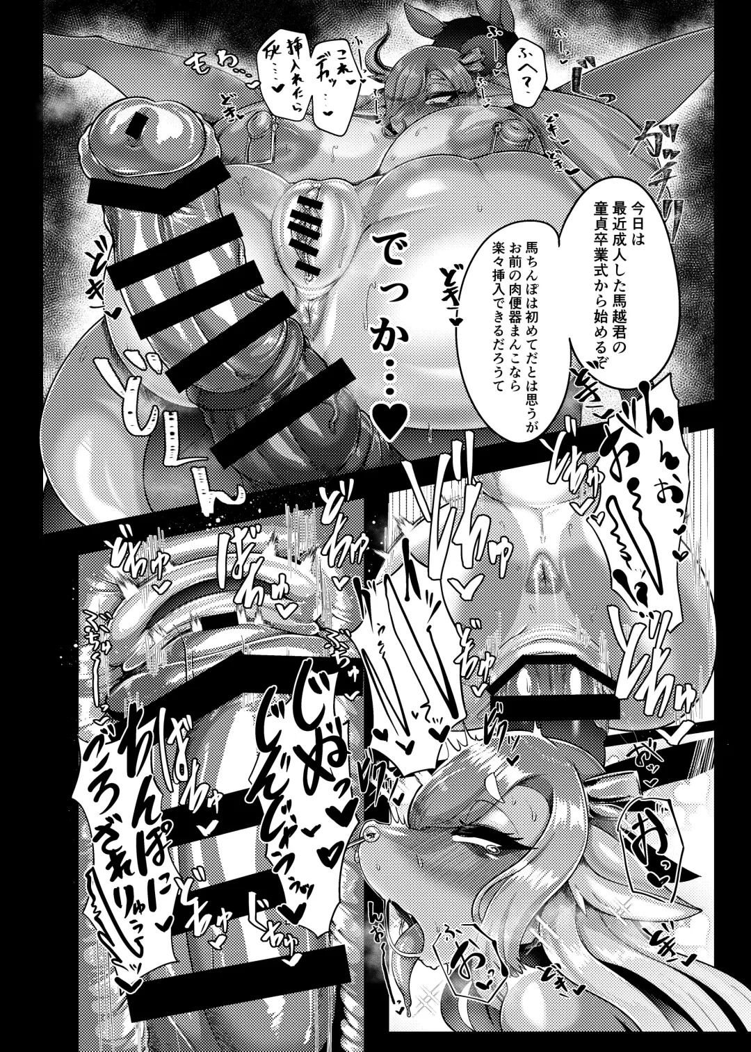 Kemo Nee-san 12 Fhentai - Page 147