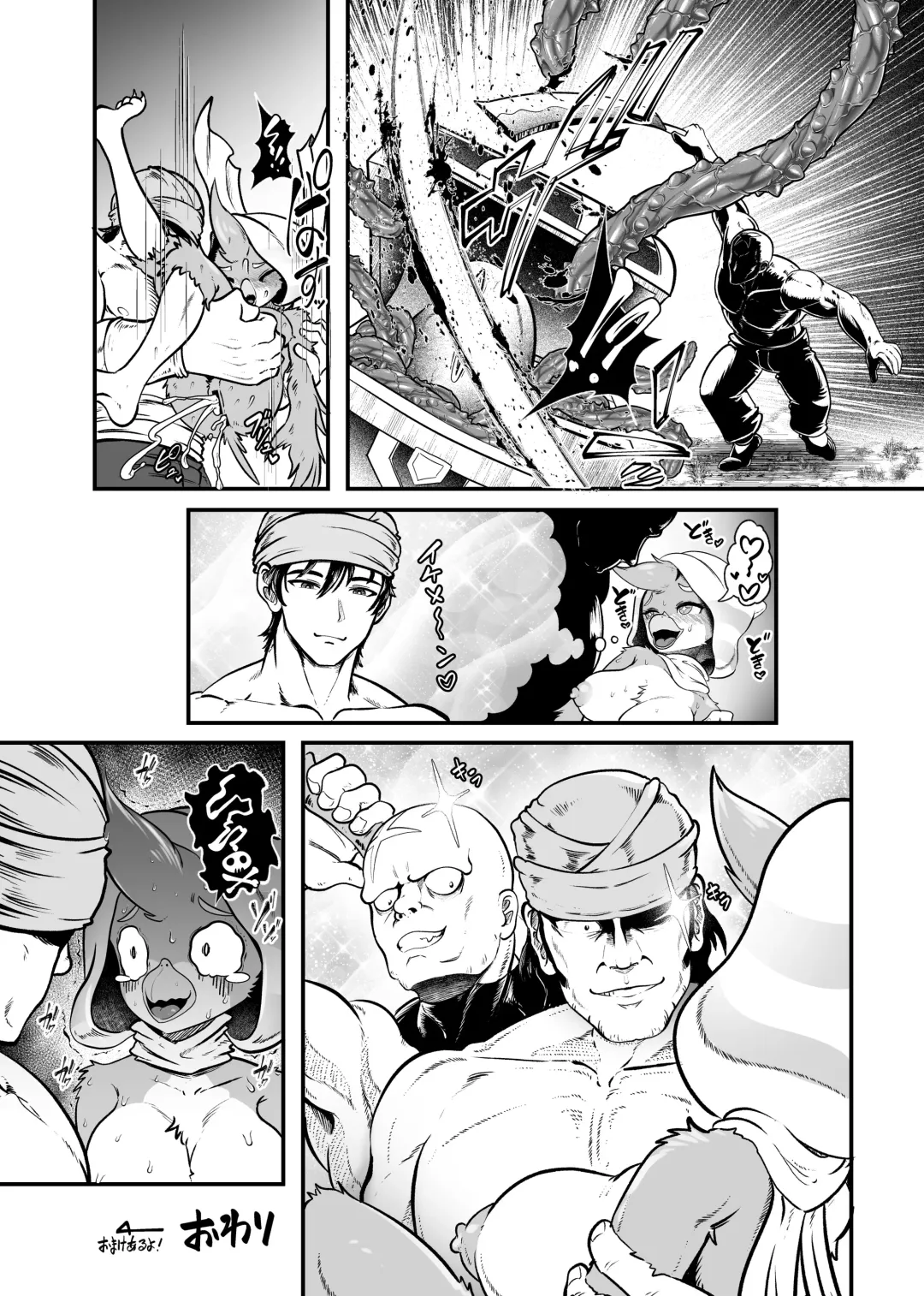 Kemo Nee-san 12 Fhentai - Page 177