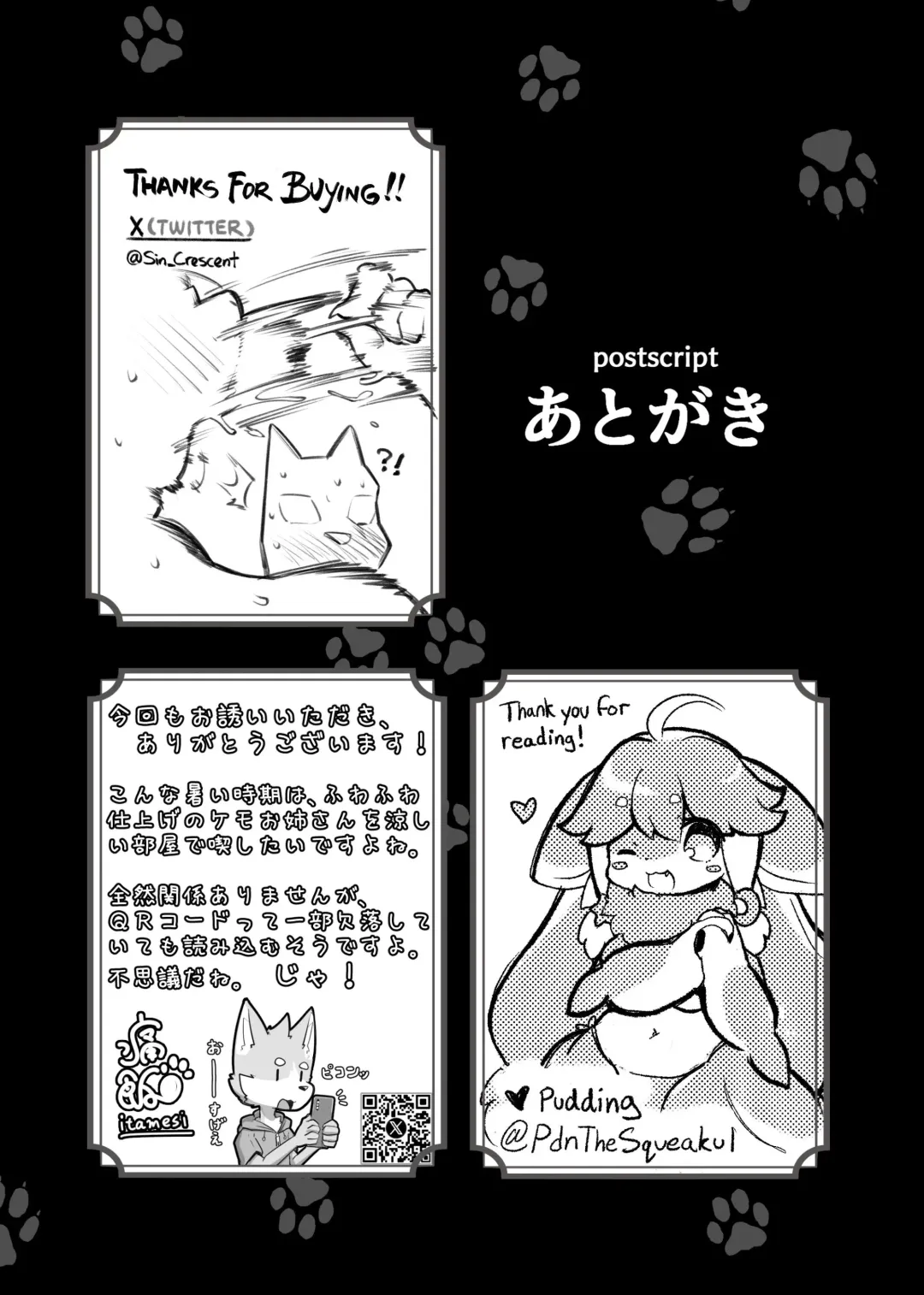 Kemo Nee-san 12 Fhentai - Page 181