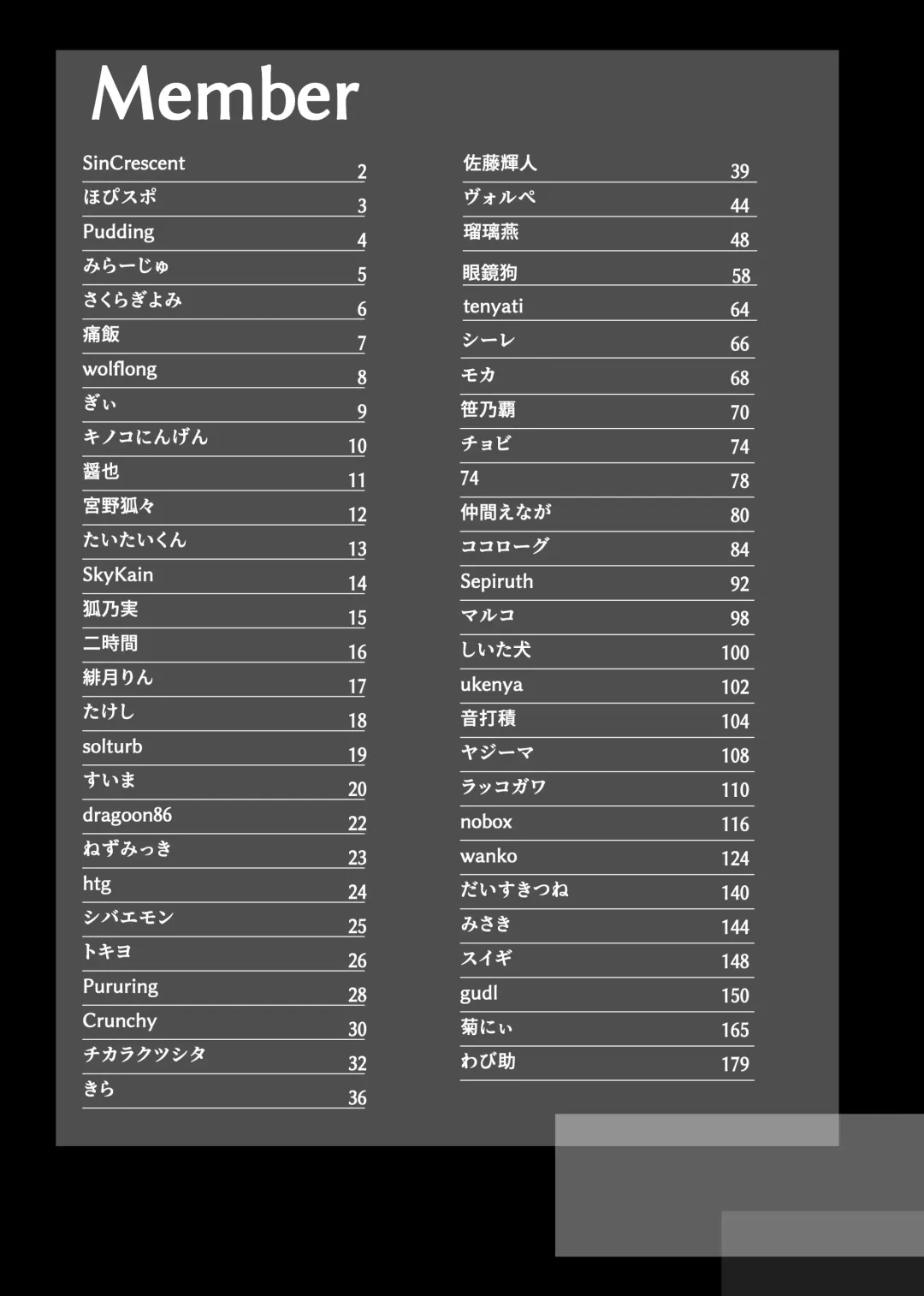 Kemo Nee-san 12 Fhentai - Page 2