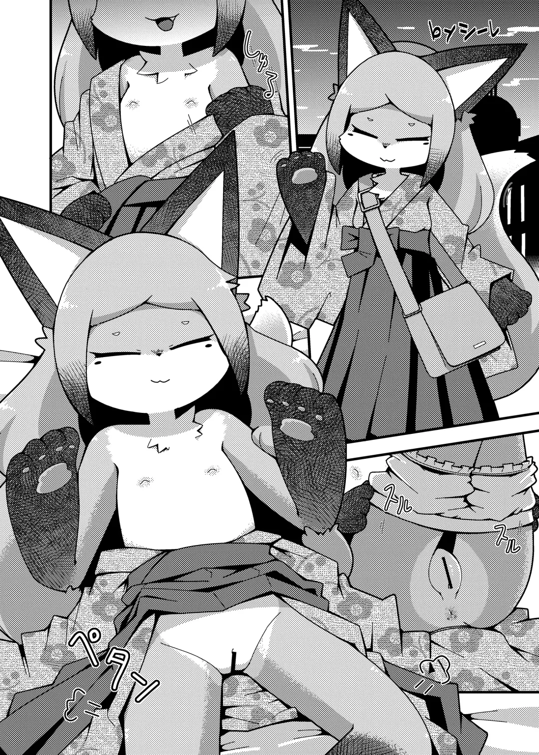 Kemo Nee-san 12 Fhentai - Page 67