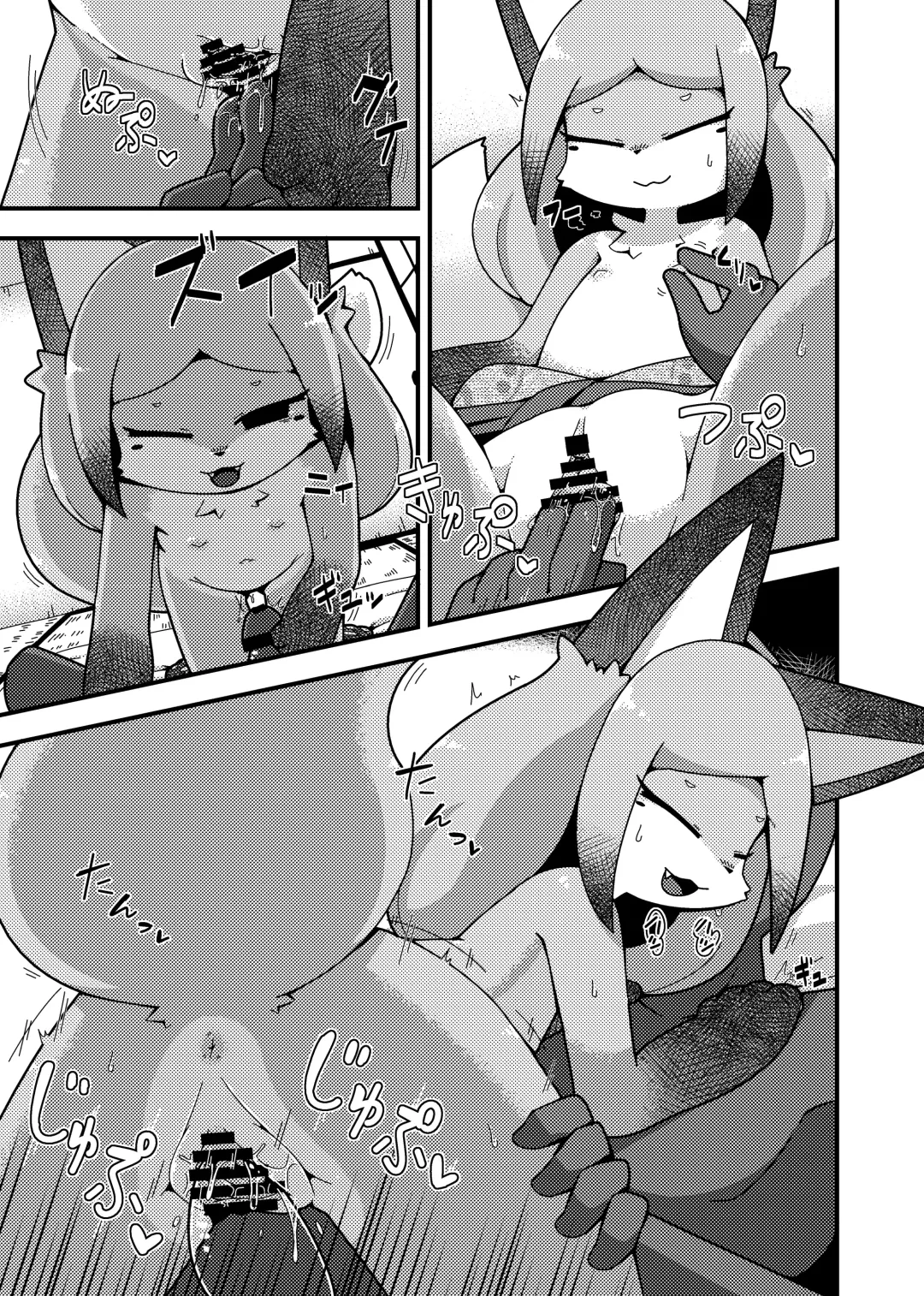 Kemo Nee-san 12 Fhentai - Page 68