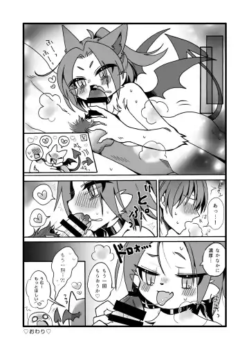 Kemo Nee-san 12 Fhentai - Page 70