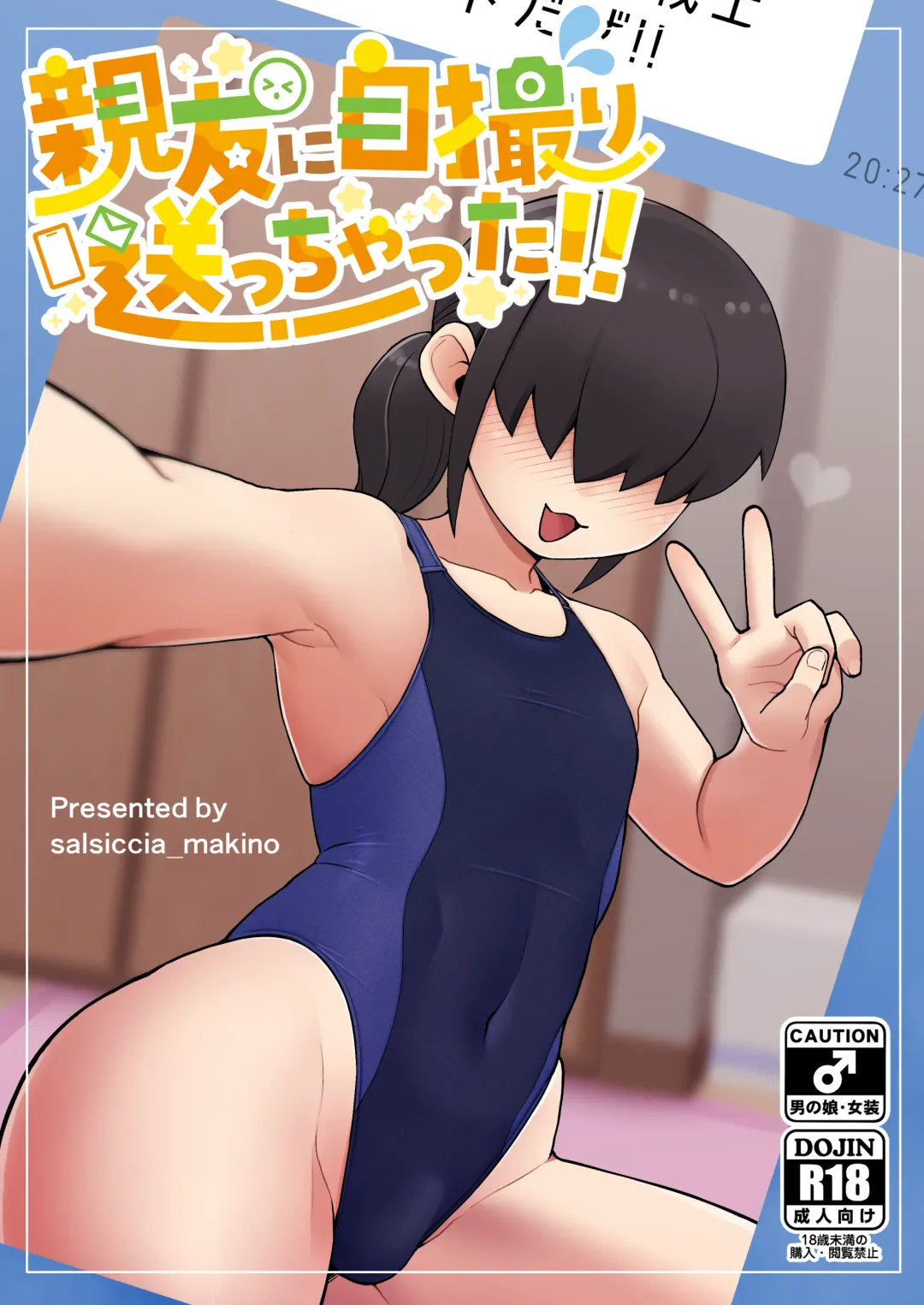 [Crozu] Shinyuu ni   Jidori Okutchatta!! Fhentai - Page 1