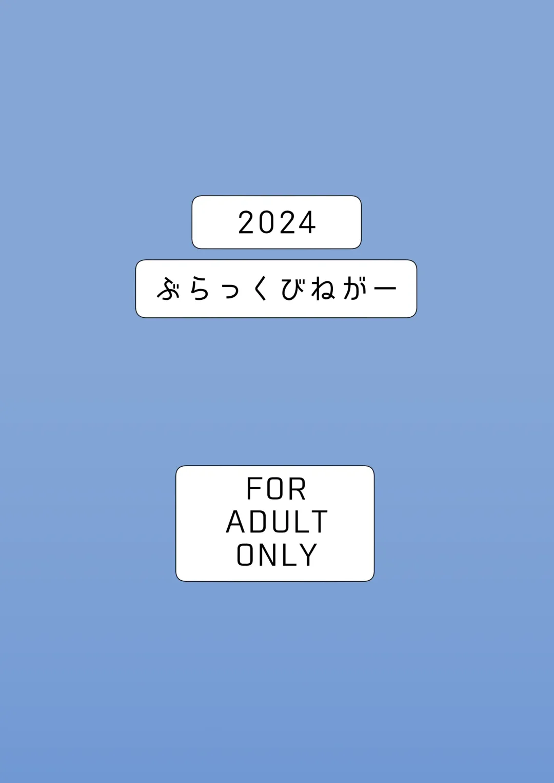 [Crozu] Shinyuu ni   Jidori Okutchatta!! Fhentai - Page 34