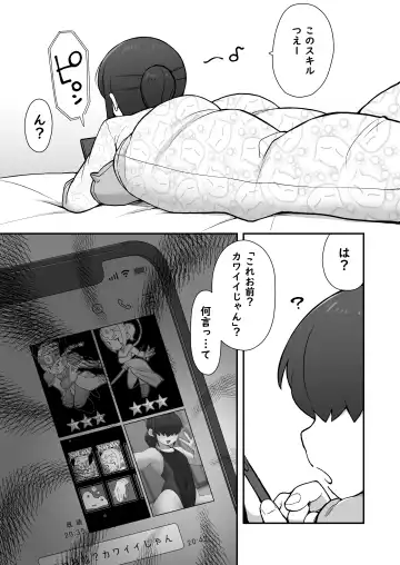 [Crozu] Shinyuu ni   Jidori Okutchatta!! Fhentai - Page 8