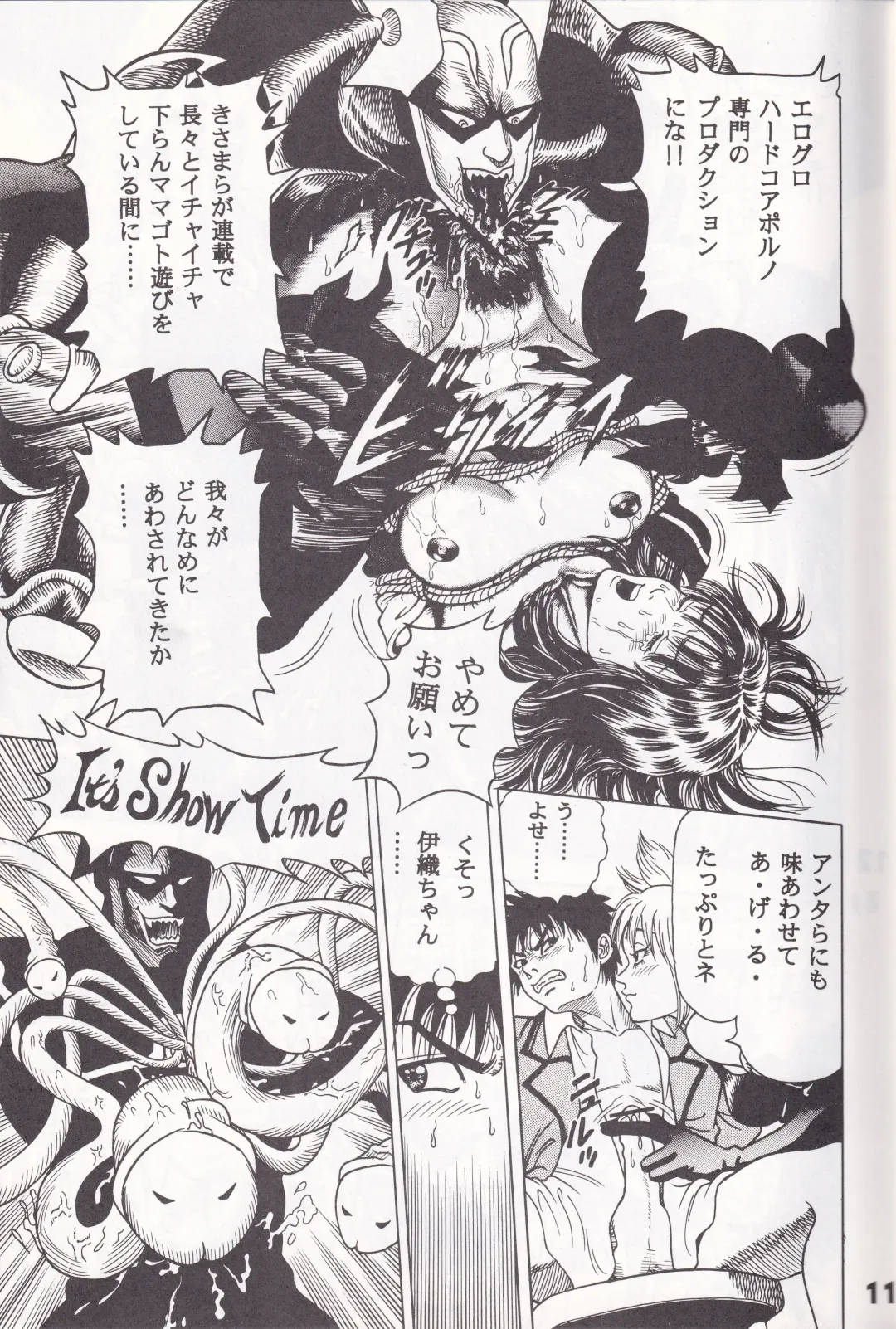 K''s - Katsura Masakazu Selection Fhentai - Page 10