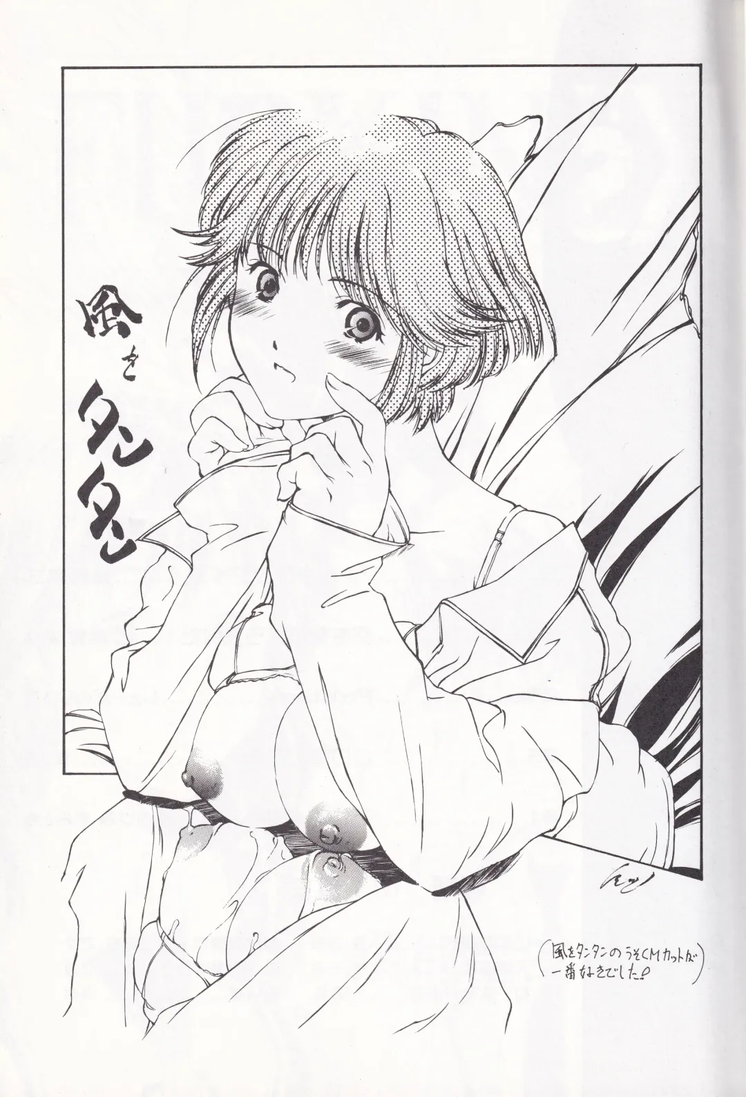 K''s - Katsura Masakazu Selection Fhentai - Page 2