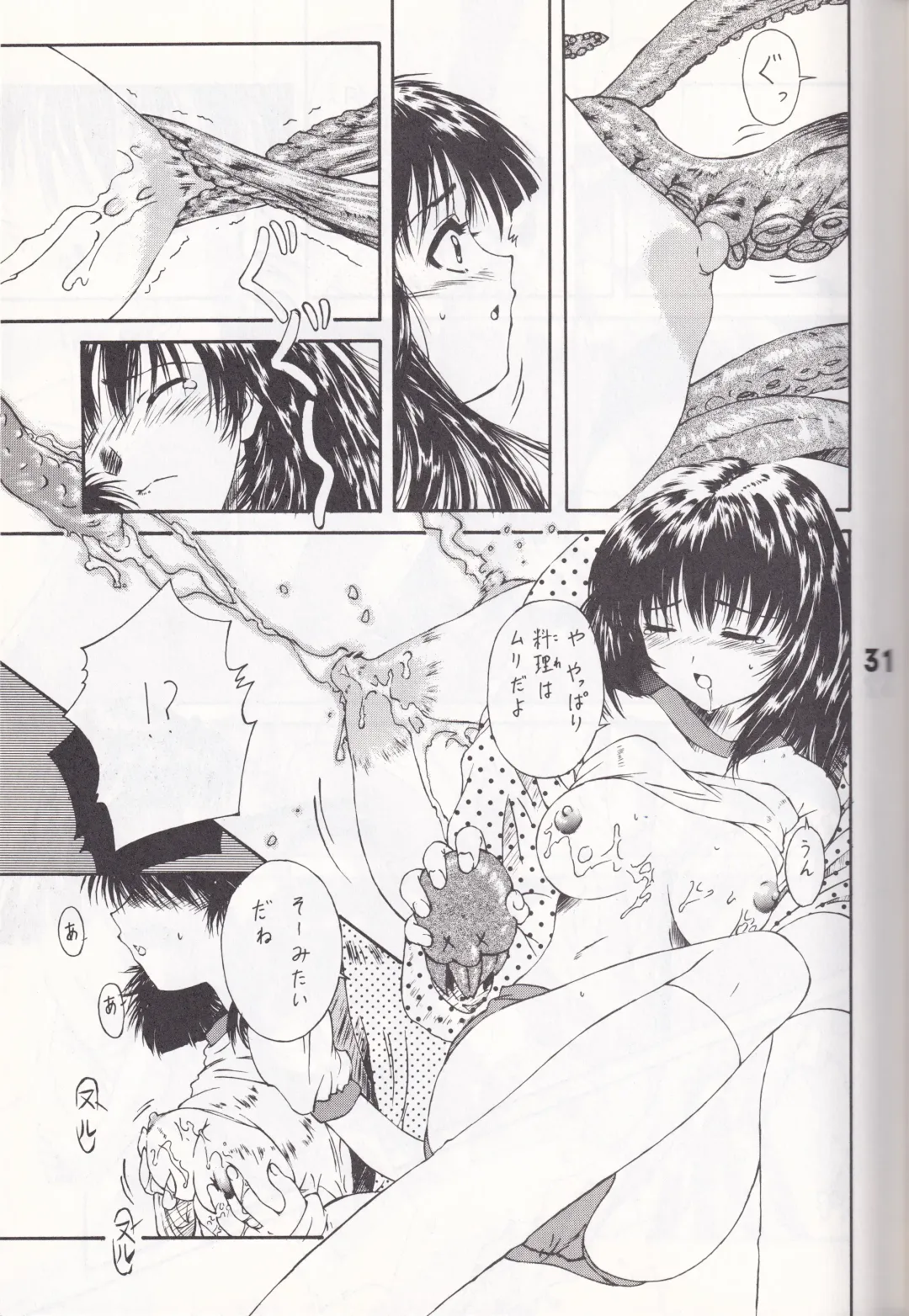 K''s - Katsura Masakazu Selection Fhentai - Page 30