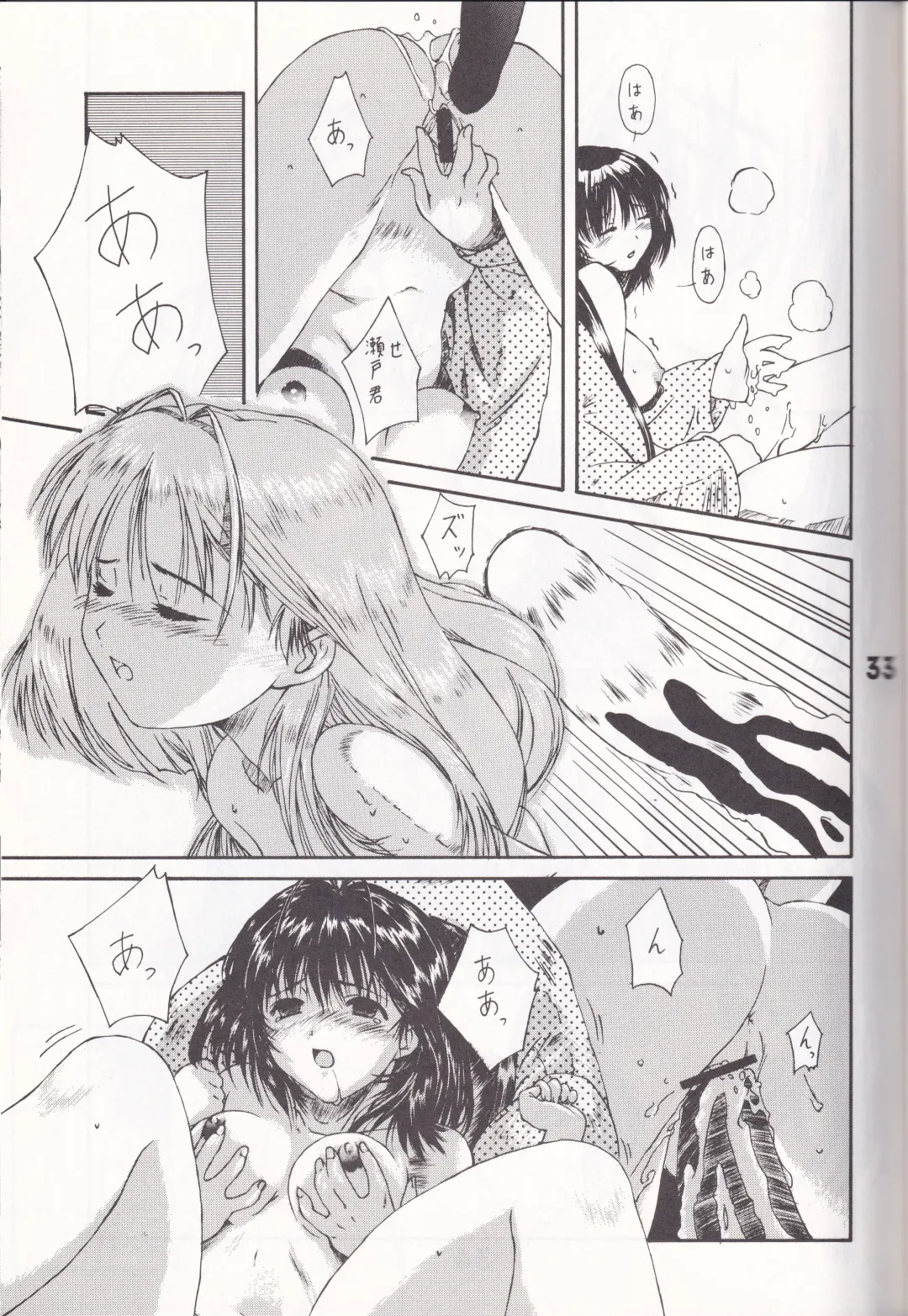 K''s - Katsura Masakazu Selection Fhentai - Page 32