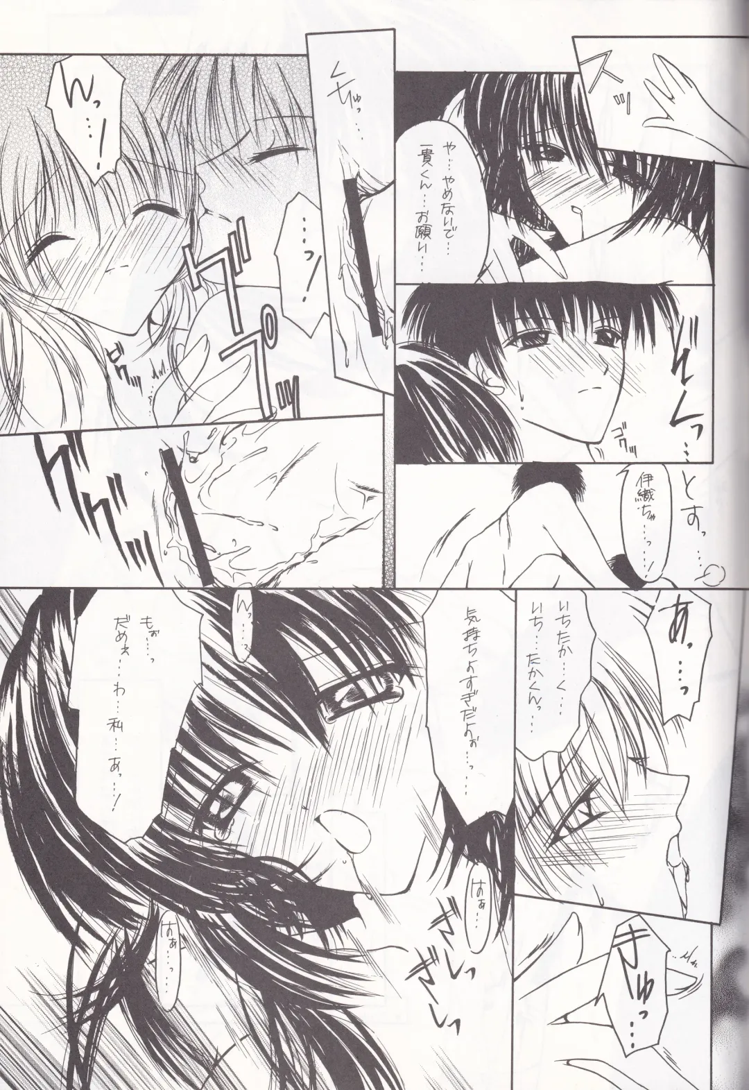 K''s - Katsura Masakazu Selection Fhentai - Page 36