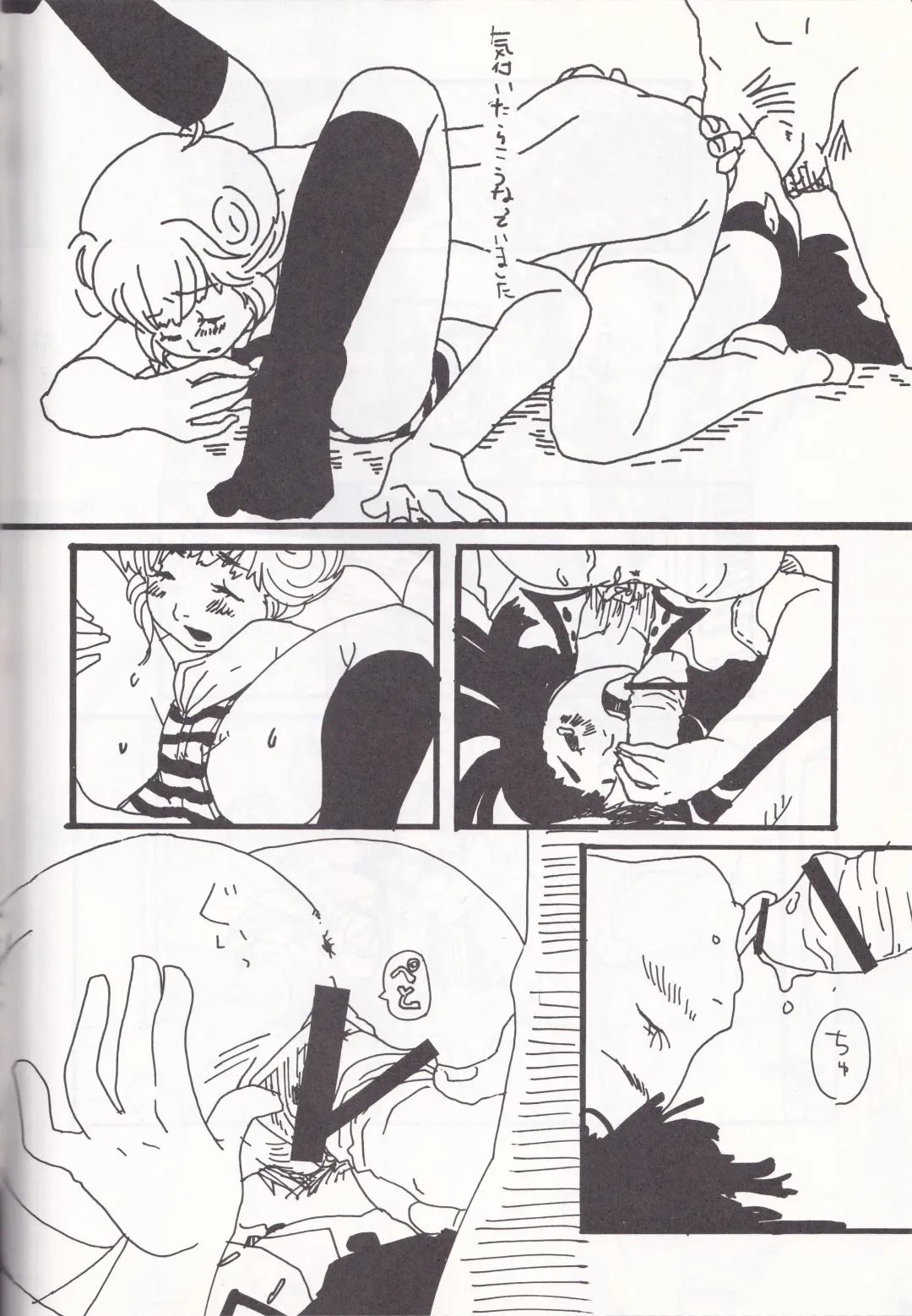 K''s - Katsura Masakazu Selection Fhentai - Page 41