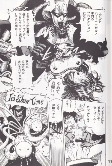 K''s - Katsura Masakazu Selection Fhentai - Page 10