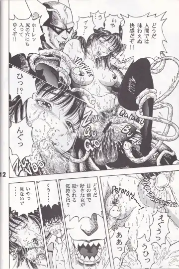 K''s - Katsura Masakazu Selection Fhentai - Page 11